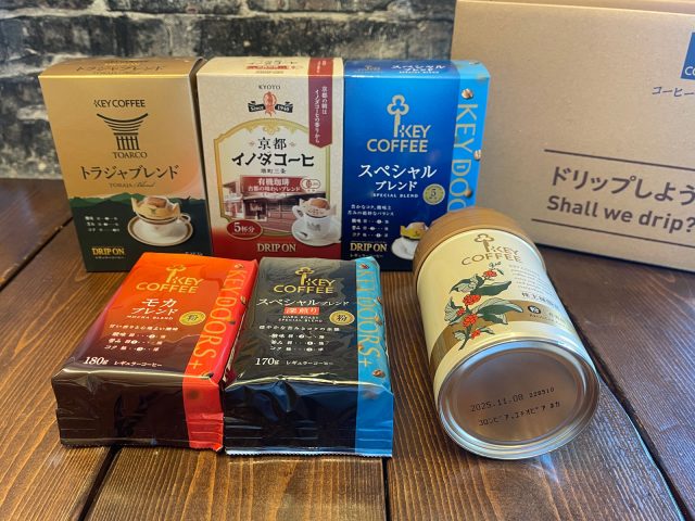 キーコーヒー(2594)の株主優待で珈琲豆(イノダコーヒ、トラジャブレンド、モカブレンド)がきたよ！