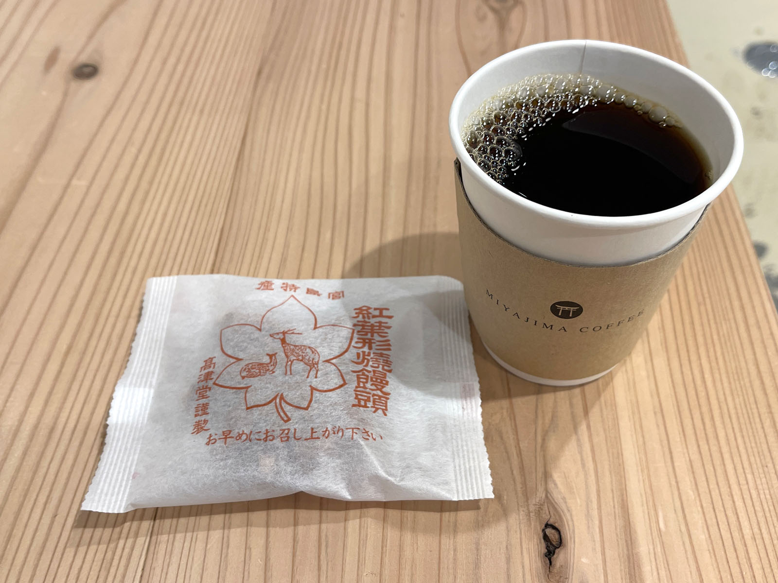 宮島にある宮島珈琲で、コーヒーと高津堂の元祖もみぢ饅頭を食べたよ！広島県廿日市
