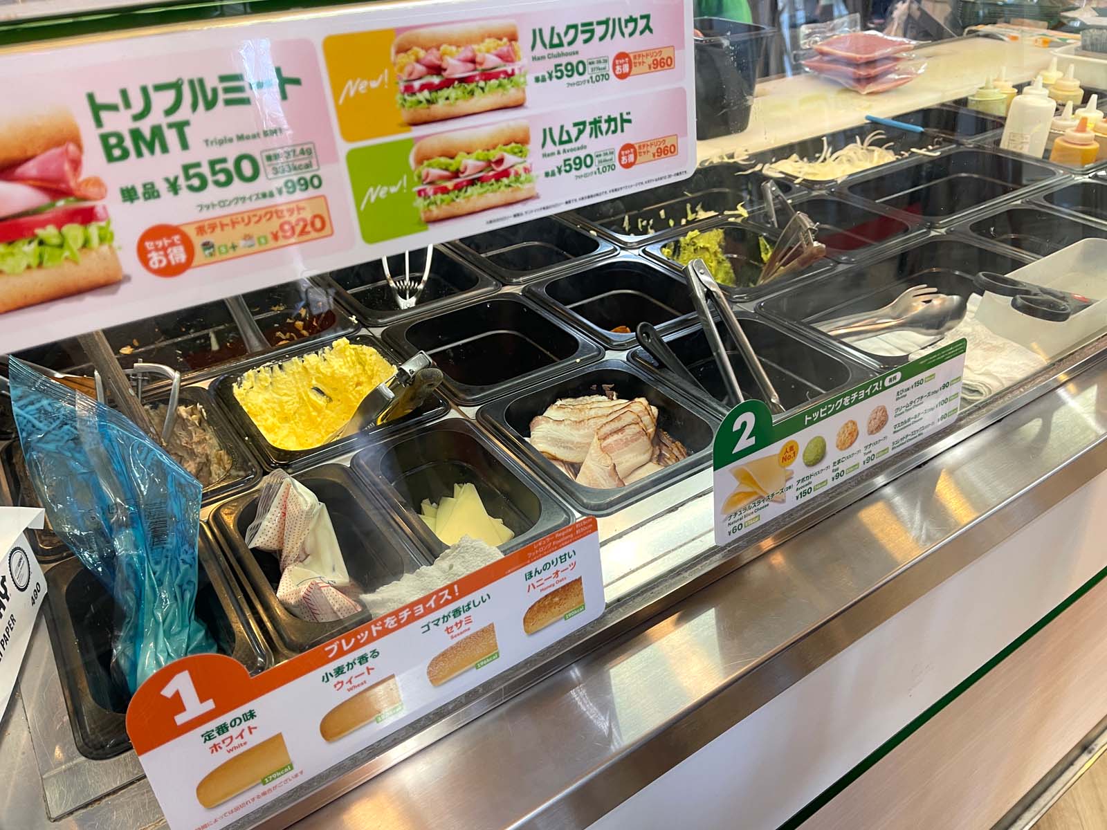 SUBWAY(サブウェイ)で朝サブのたまごサンドと、アボカドチキンサンド食べたよ！