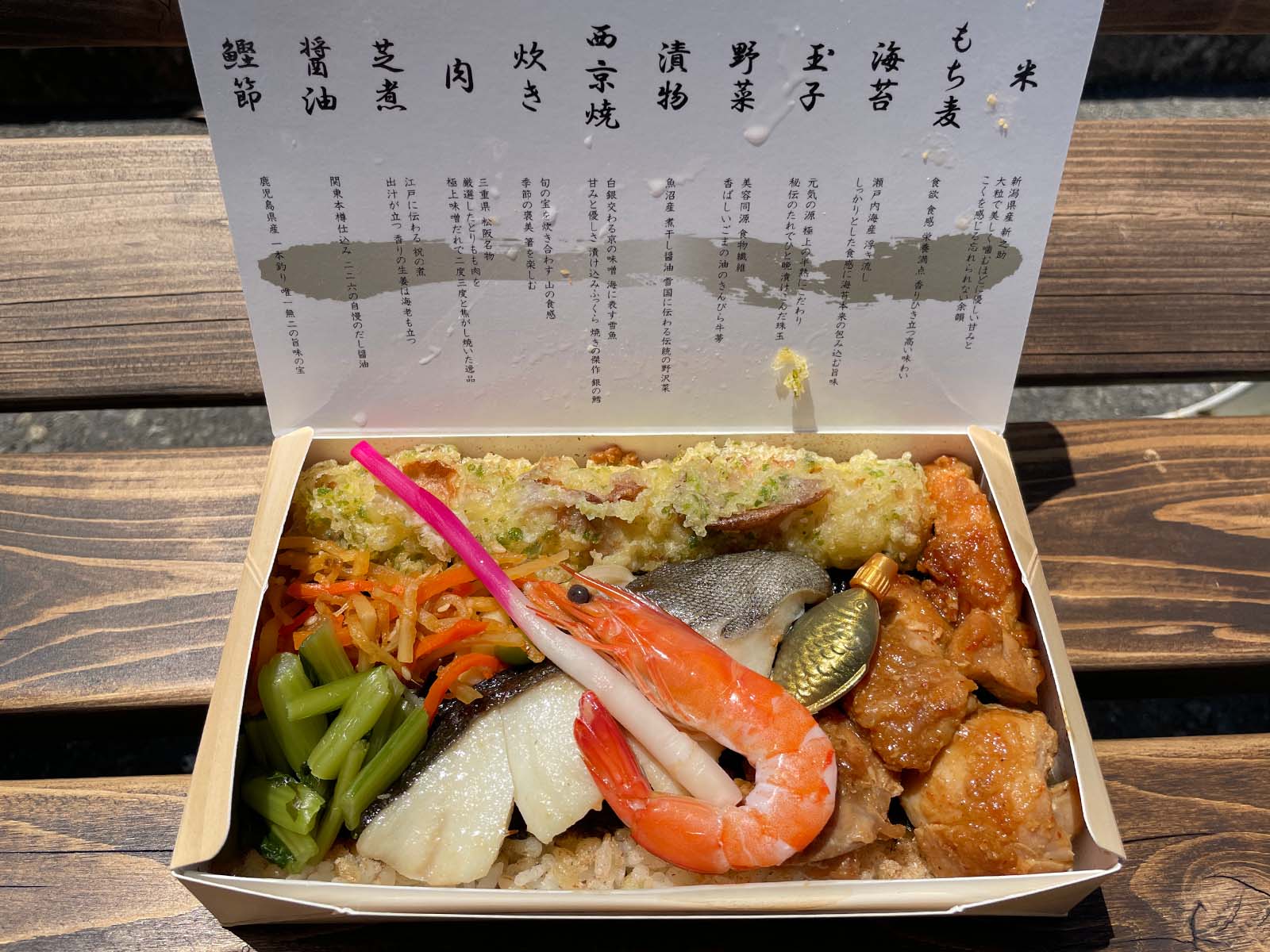 海苔弁当専門店"いちのや"で海苔弁「銀」買ったよ！／横浜山下公園店