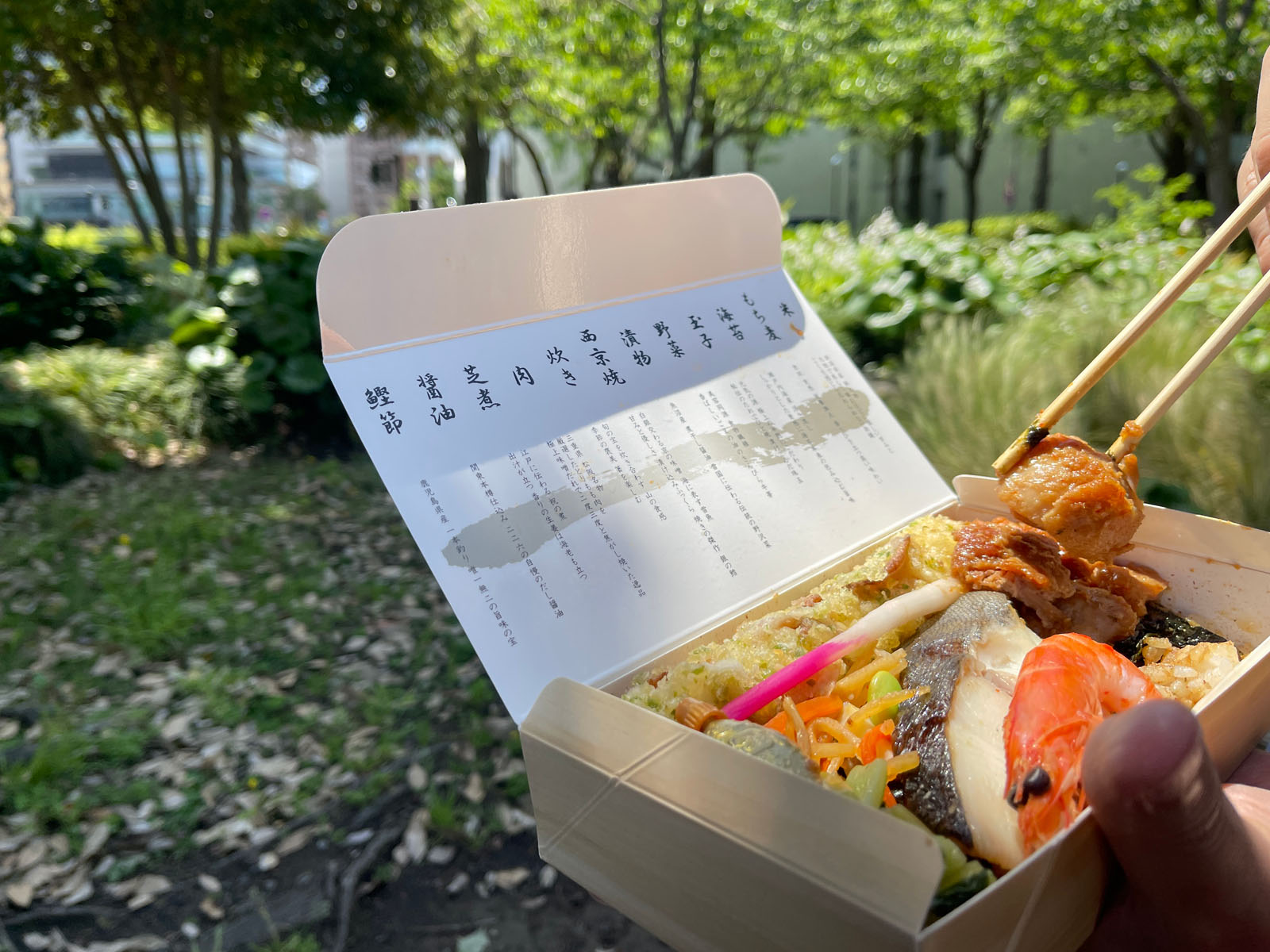 海苔弁当専門店"いちのや"で海苔弁「銀」買ったよ！／横浜山下公園店