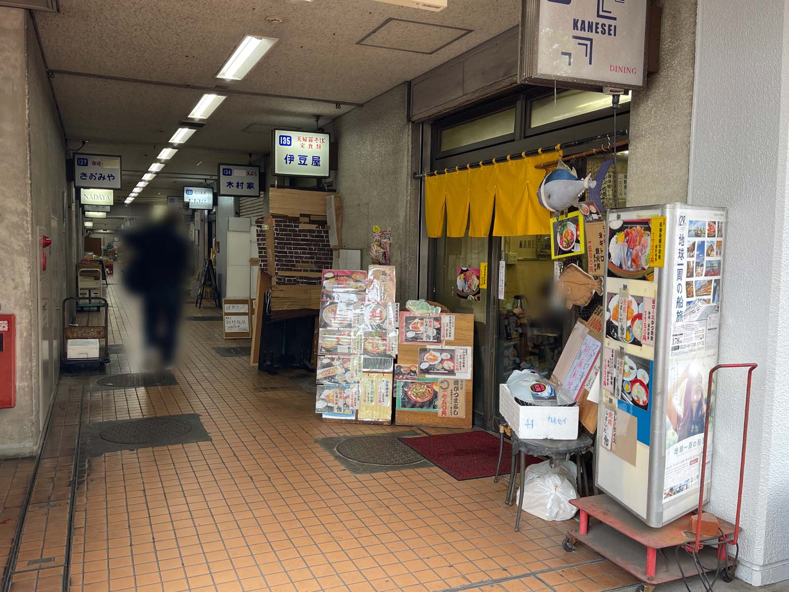 「もみじや」でブリなめろう定食、板ウニ付きB定食を朝食にたべたよ／横浜中央卸売市場