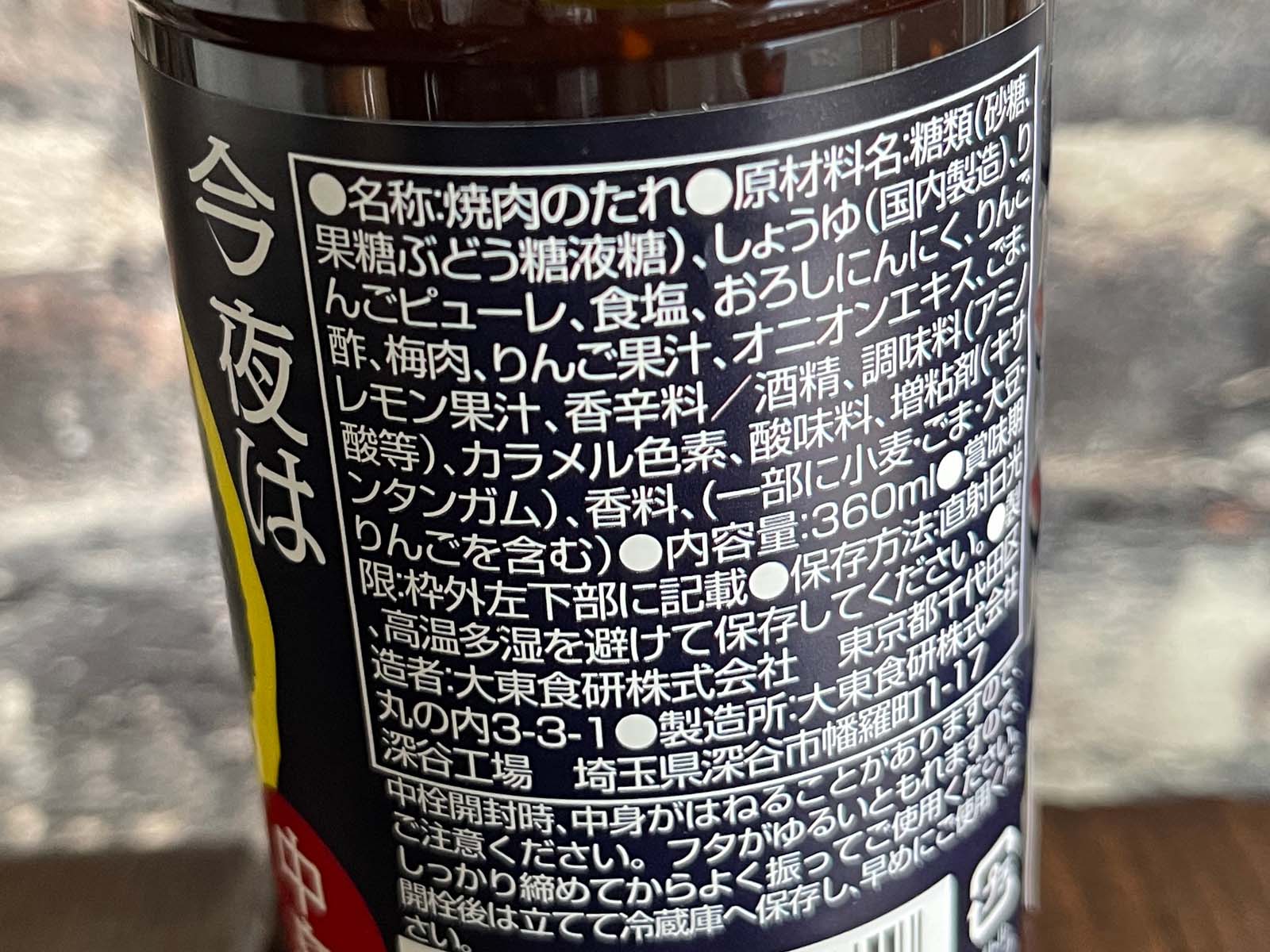 ベルク(9974)の株主優待でマヨネーズ、焼肉タレ、焙煎ごまドレ、味のり、パックごはんなどきた！