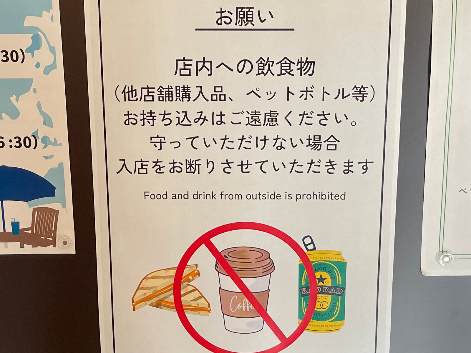 港が見えるレストラン ポートテラスカフェで鶏肉のフォー、フェジョアーダ、グリーンカレー食べた／JICA横浜