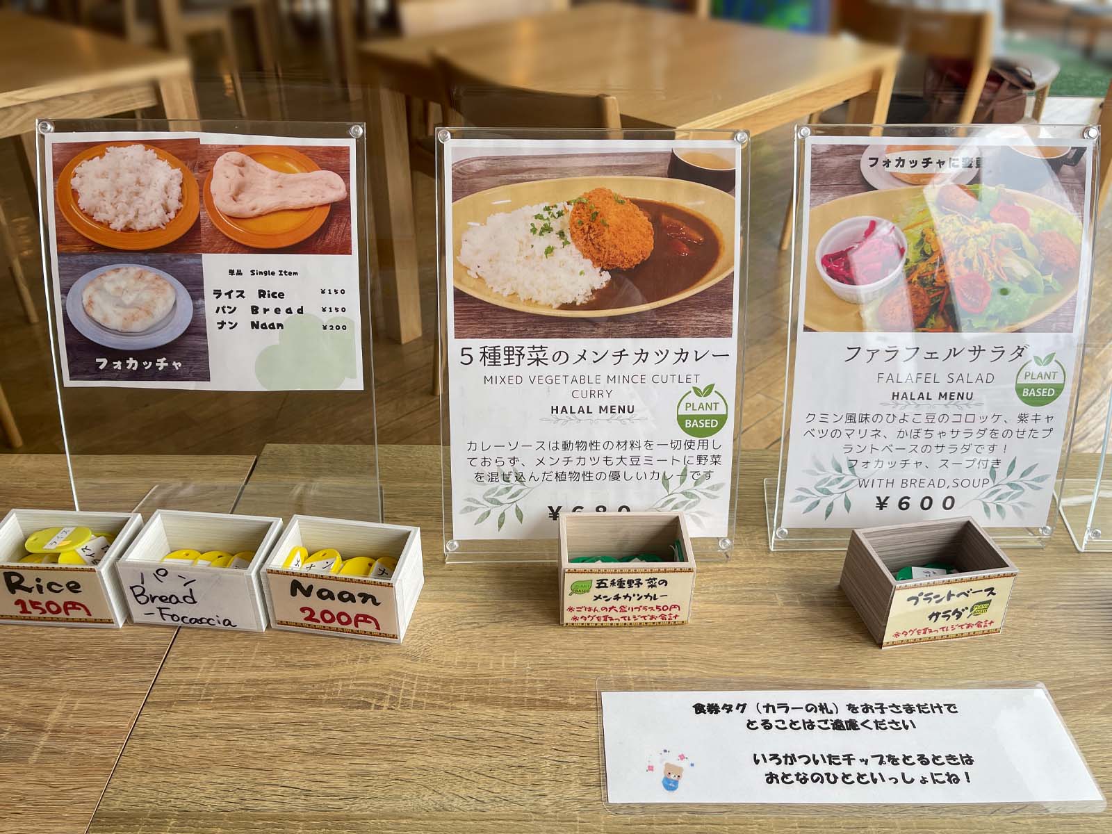 港が見えるレストラン ポートテラスカフェで鶏肉のフォー、フェジョアーダ、グリーンカレー食べた／JICA横浜