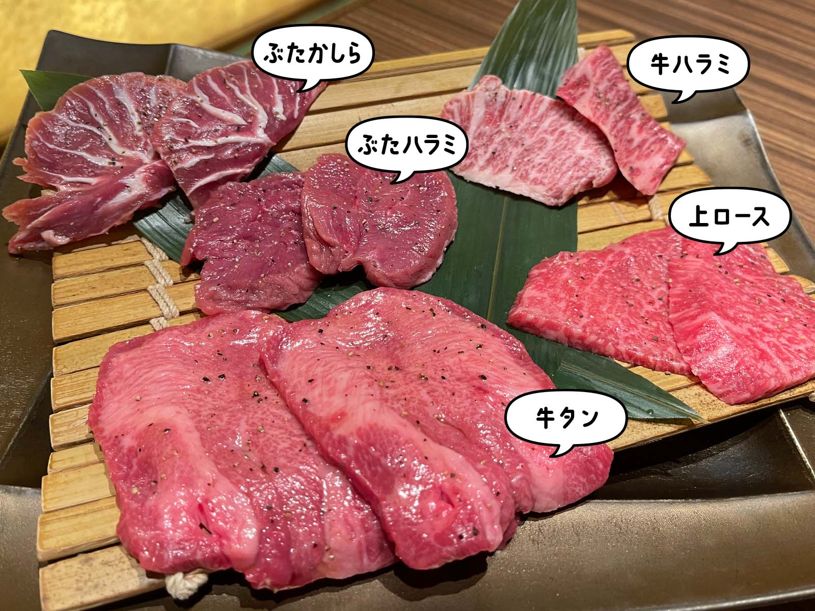 焼肉 和(なごみ)で和牛ハツ刺しと料理長おまかせコースでユッケ・牛タン・ホルモンなど食べた！／横浜・馬車道