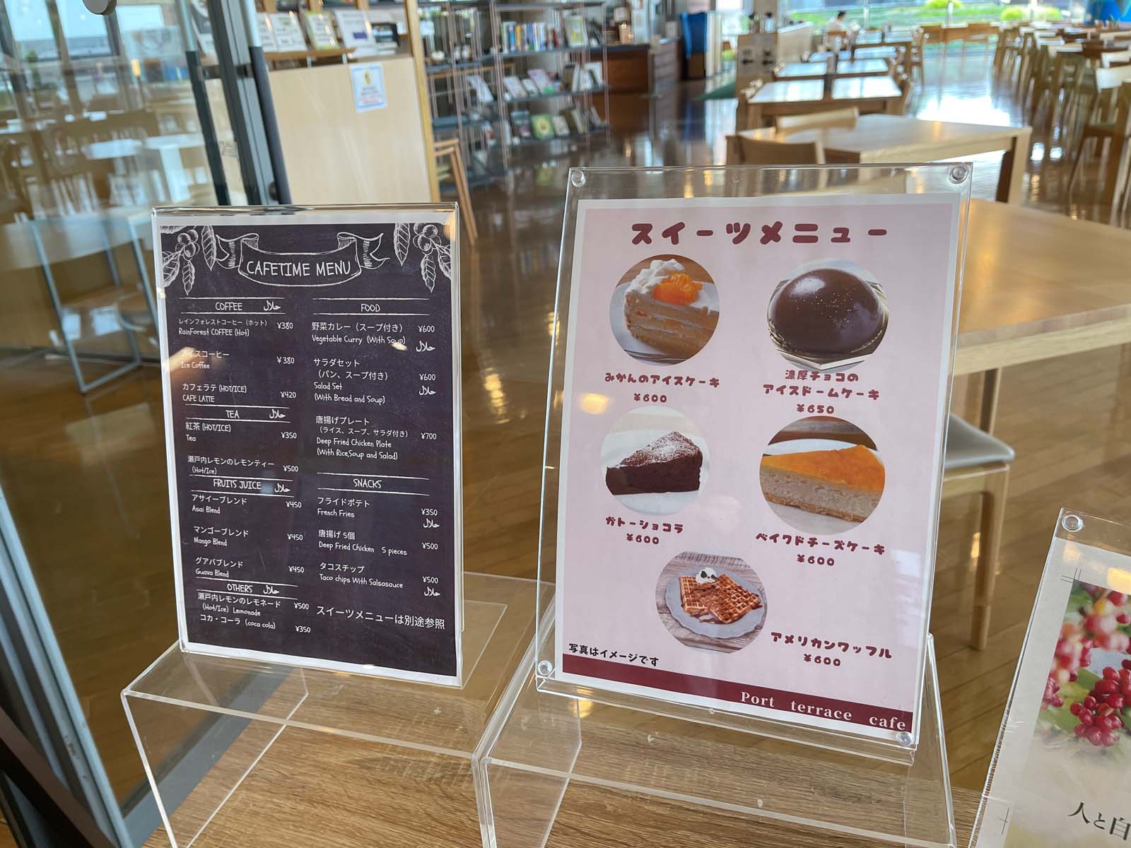 港が見えるカフェで瀬戸内レモンレモネードと濃厚チョコアイスケーキと食べたよ／JICA横浜・ポートテラスカフェ