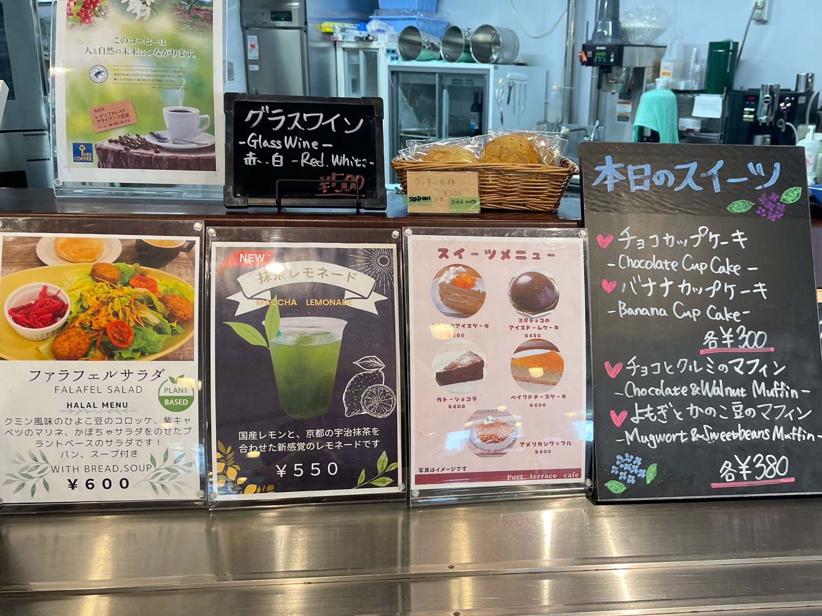 港が見えるカフェで瀬戸内レモンレモネードと濃厚チョコアイスケーキと食べたよ／JICA横浜・ポートテラスカフェ