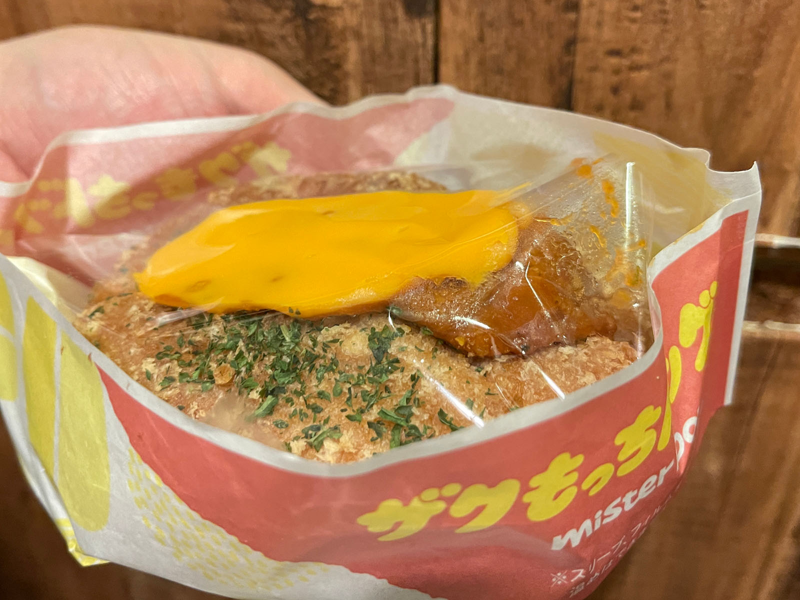 ミスドのカレーパン「ザクもっちドッグ」のカレー味・メキシカンミート味・タマゴ味を食べたよ！