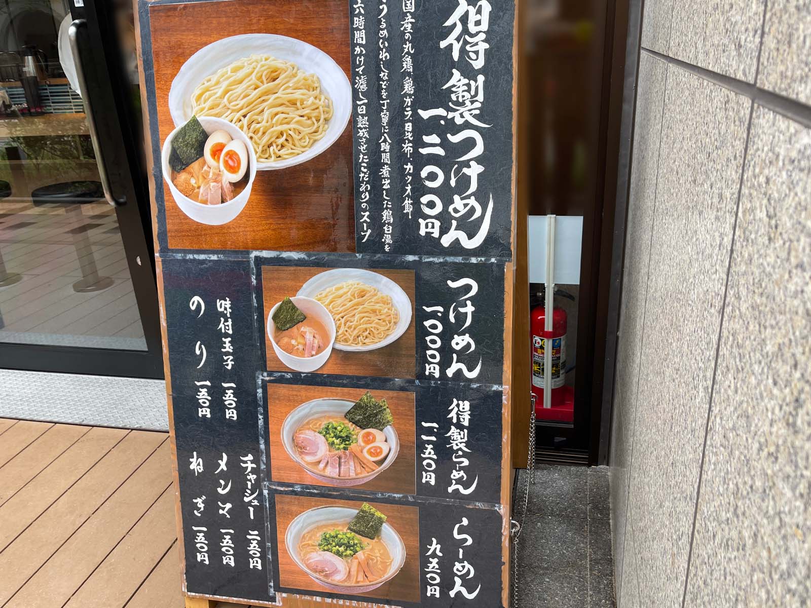 濃厚鶏白湯と魚介のWスープが美味しい「風雲児」のつけ麺とラーメン食べた！／ザ・ヨコハマ・フロント