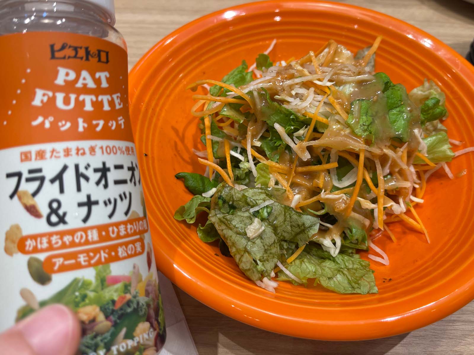 「ピエトロレストラン」で、おかわり自由サラダ・"なす辛"と"魚介のバジルソース"スパゲティ食べた！