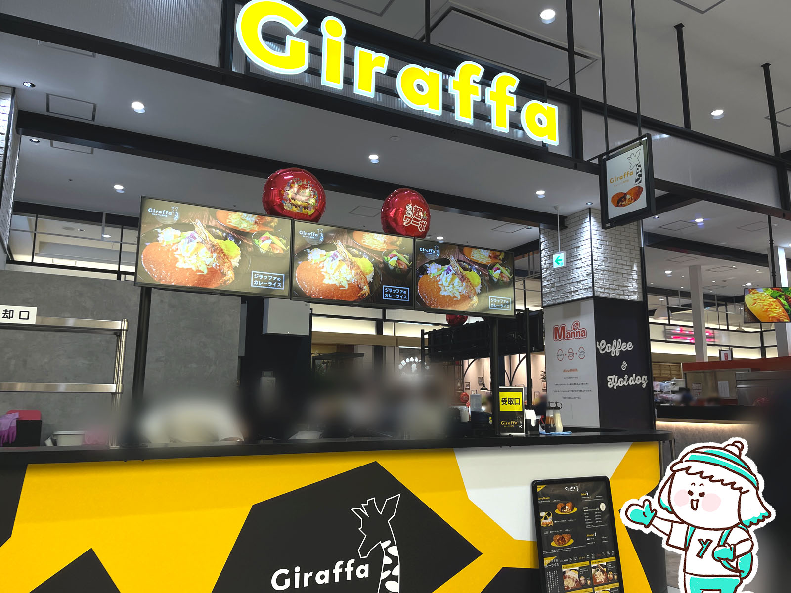 カレーパン専門店「Giraffa(ジラッファ)」のカレーパン食べたよ！／横浜ワールドポーターズ