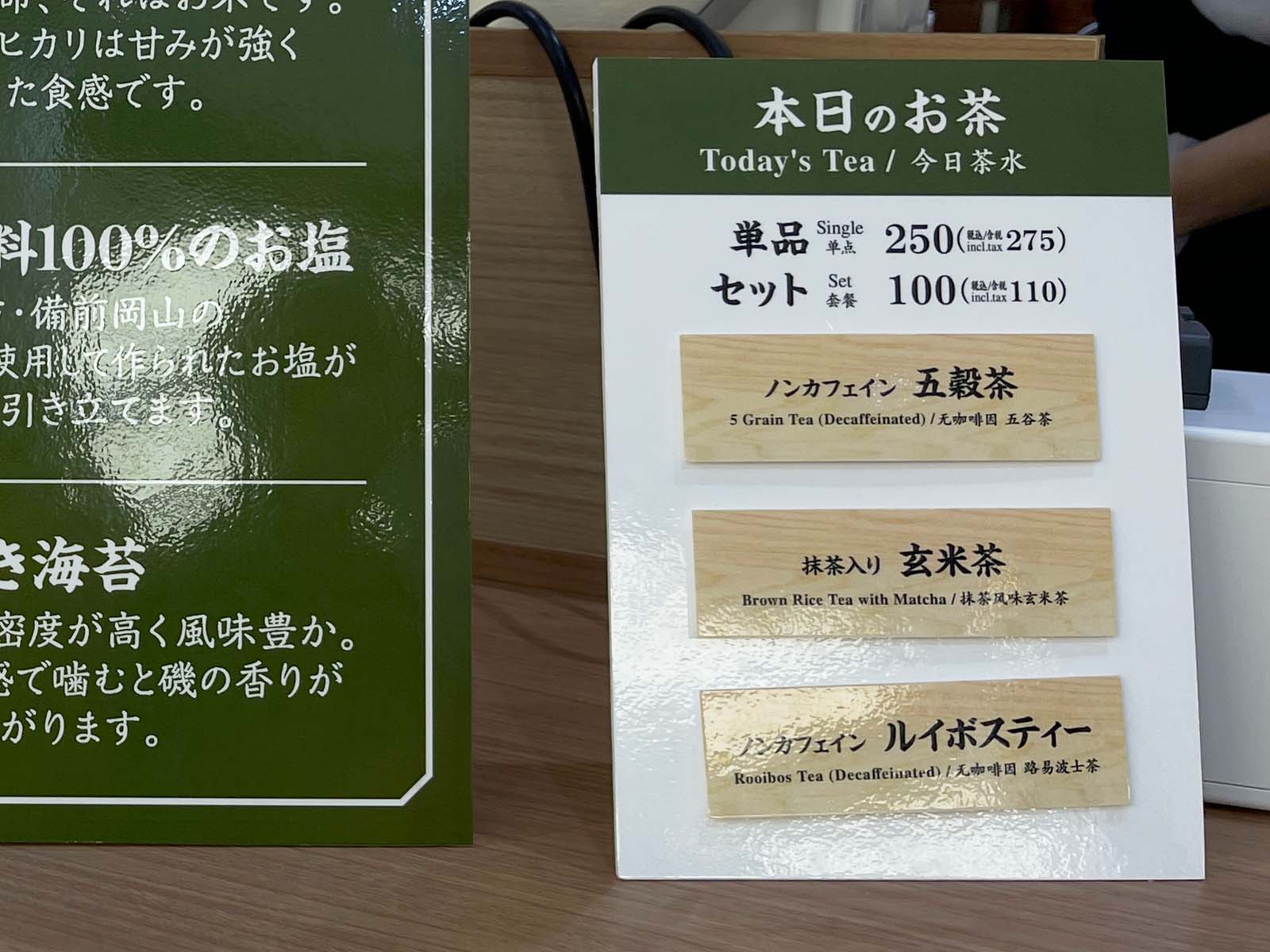 おにぎり専門店「ひとにぎり」で豚キムチクリームチーズおにぎり・銀鮭バターおにぎり食べた！／横浜ワールドポーターズ