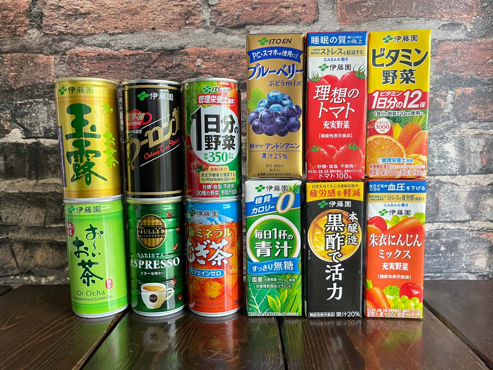 伊藤園(2593)の株主優待で、缶とパックの青汁・トマトジュース・むぎ茶・コーヒー・野菜ジュースなどきた！