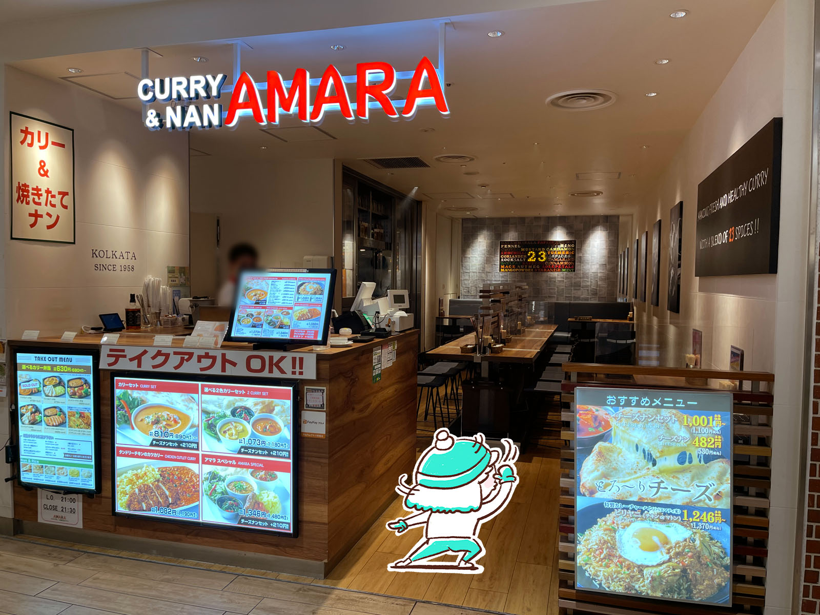 インドカレー AMARA(アマラ)の白桃ラッシーとタンドリーチキンカツカレー、バターチキン&野菜カリー食べた！／CIAL横浜店