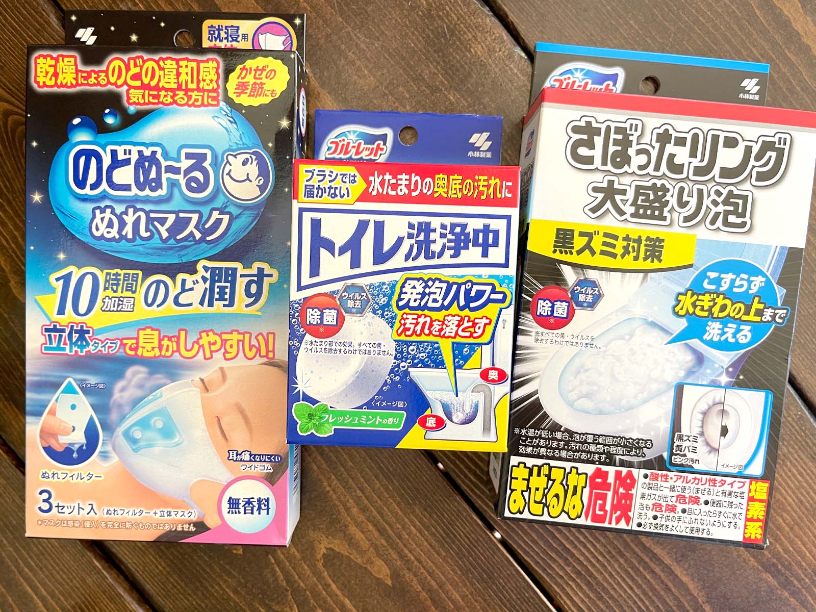 小林製薬(4967)の株主優待でトイレ洗浄剤や歯磨き粉・貼るカイロ・ぬれマスク・消臭系きたよ！