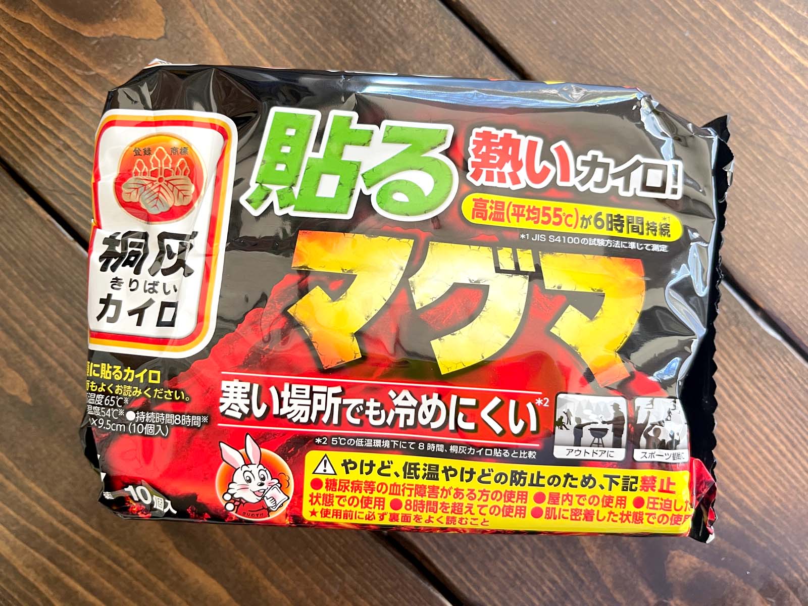 小林製薬(4967)の株主優待でトイレ洗浄剤や歯磨き粉・貼るカイロ・ぬれマスク・消臭系きたよ！