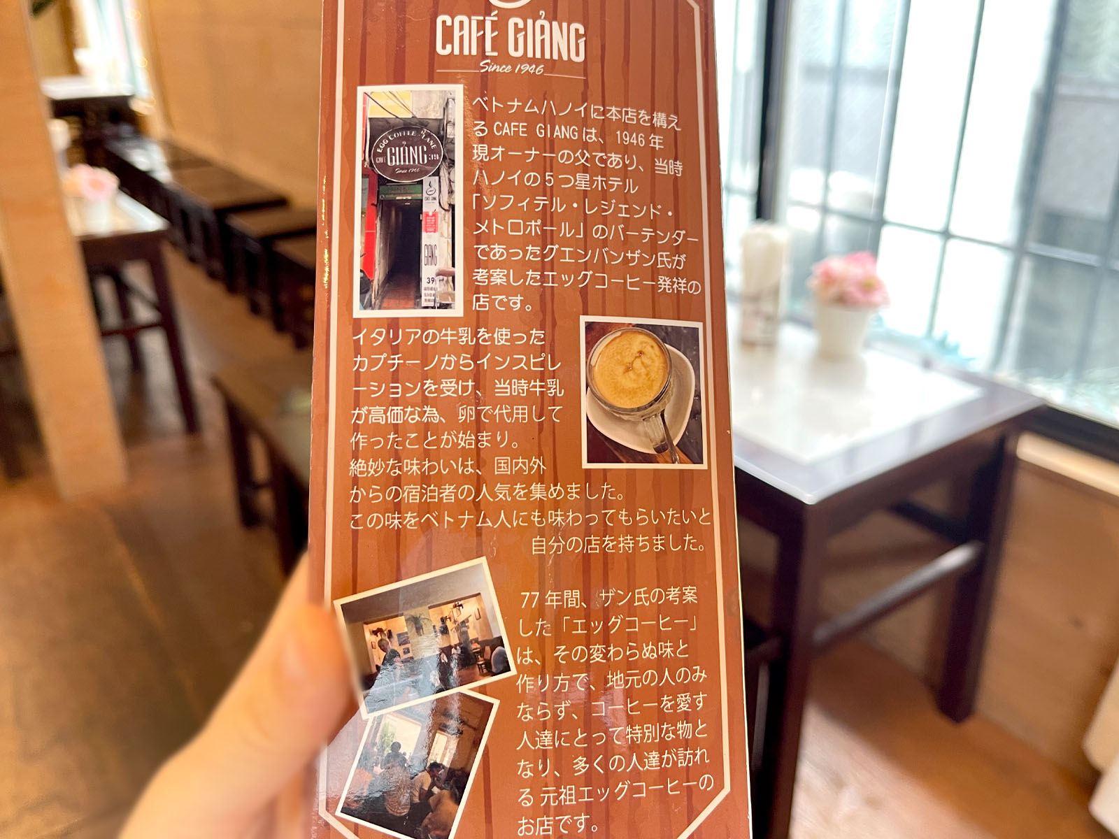 CAFE GIANG(カフェ ジャン)でエッグコーヒー・ベトナムコーヒー・中華街風バインミー食べた／横浜中華街