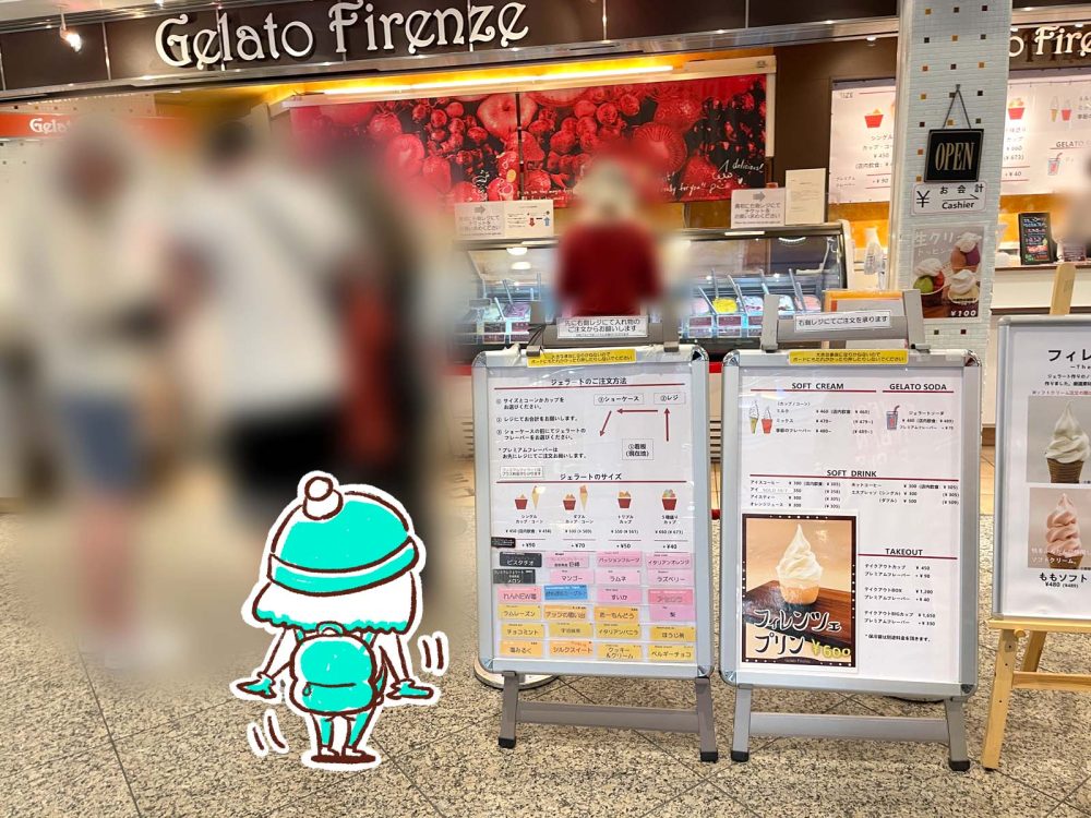 Gelato Firenze (ジェラート フィレンツェ) で固めプリンの上にソフトクリームが乗った「フィレンツェプリン」食べた！／横浜ランドマークタワー