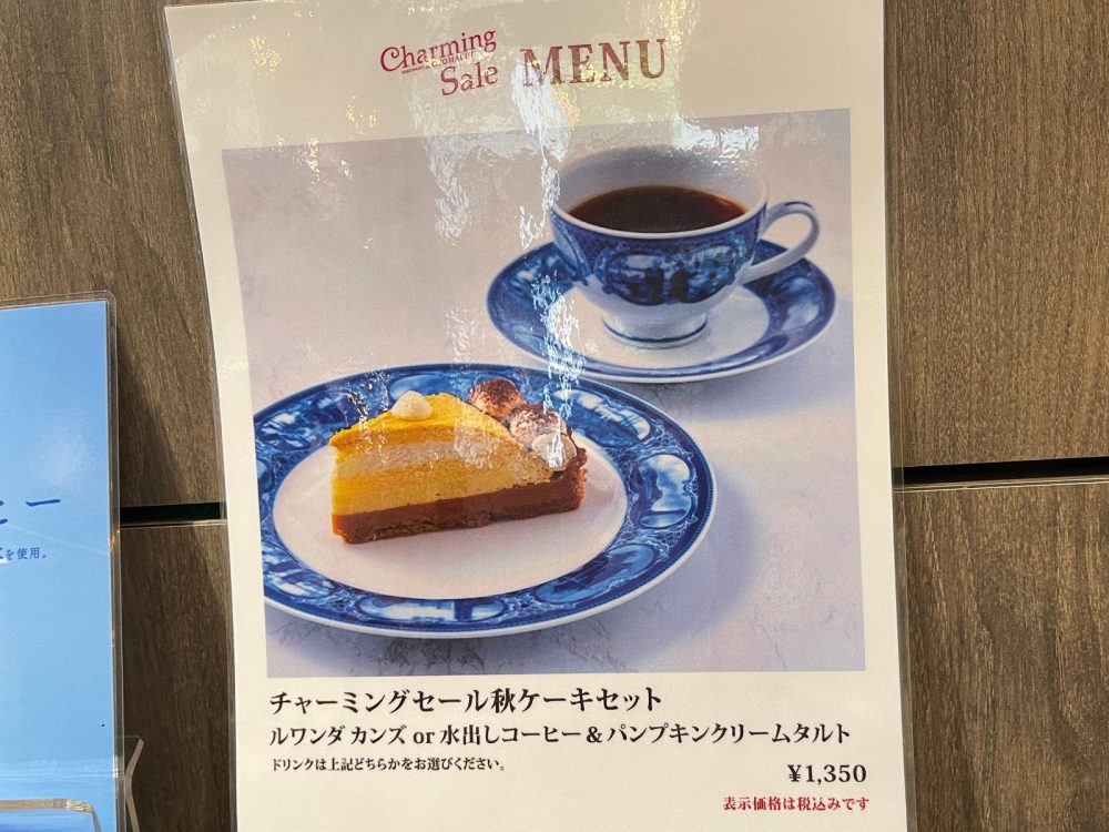 CARAVAN COFFEE(キャラバンコーヒー)でニカラグア カサブランカ農園アイスコーヒーとダブルチーズケーキ食べた／横浜・元町