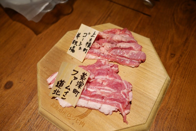 北海道産ひつじ肉炭火兜ひつじ×烤羊肉でサフォーク種ラム肉とマトン肉のジンギスカン食べたよ／札幌すすきの