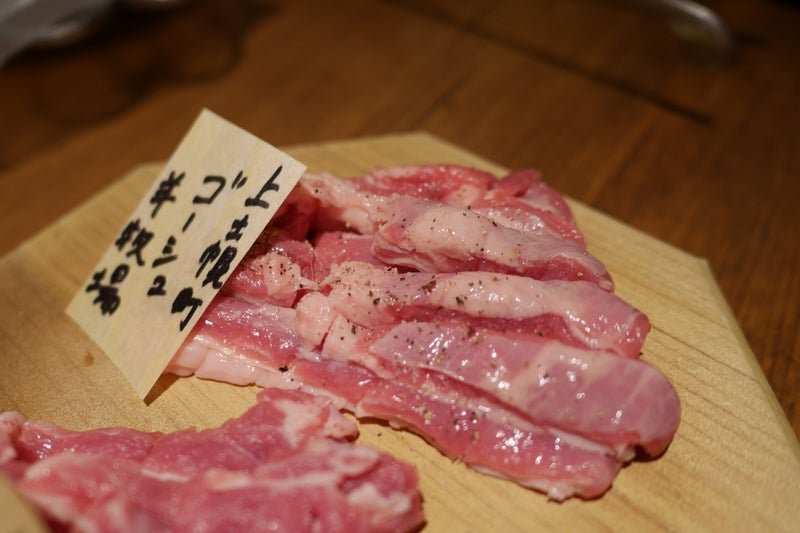 北海道産ひつじ肉炭火兜ひつじ×烤羊肉でサフォーク種ラム肉とマトン肉のジンギスカン食べたよ／札幌すすきの