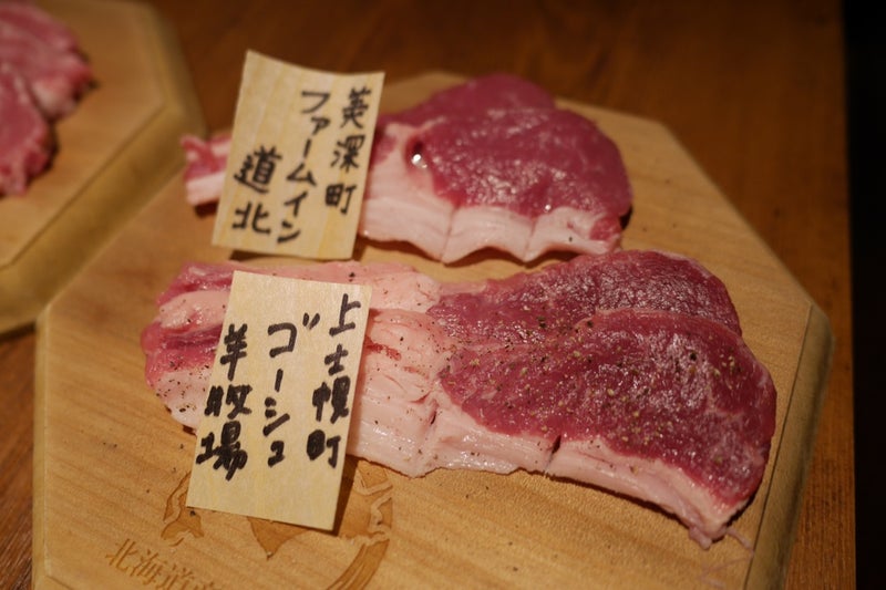 北海道産ひつじ肉炭火兜ひつじ×烤羊肉でサフォーク種ラム肉とマトン肉のジンギスカン食べたよ／札幌すすきの