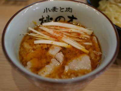 「小麦と肉 桃の木」でツルモチつけ麺食べたよ／新宿御苑