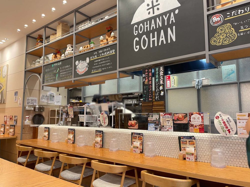 白米・玄米おかわり自由な「GOHANYA' GOHAN」で、"もりもり唐揚げ膳" と "ごはん堪能おひつ膳"食べたよ／横浜みなとみらい