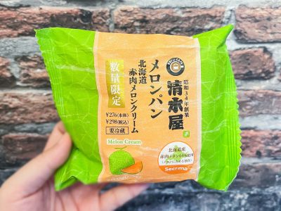 コンビニNewDays(ニューデイズ) で清水屋「北海道赤肉メロンクリーム メロンパン」&「生クリームパン」見つけたよ！