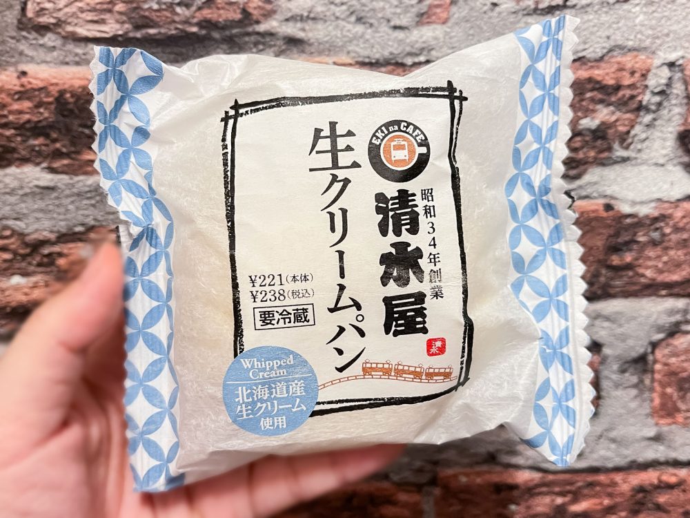 NewDays(ニューデイズ) のEKI na CAFE商品に清水屋「生クリームパン」&「北海道赤肉メロンクリーム メロンパン」見つけたよ！