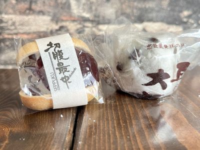 御菓子司 新正堂の「切腹最中(せっぷくもなか)」と生菓子「豆大福&栗大福」食べたよ！／東京・新橋