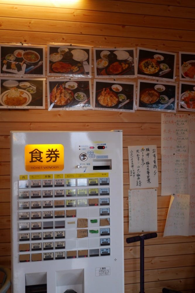 セルフの定食屋さん「レストランカントリー」でポークチャップと豚丼食べたよ／北海道標茶町