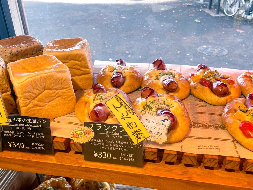 MARINE BAKERY(マリンベーカリー)でクロワッサン・コキアージュ、コーンの夏祭りタルティーニ食べた！／横浜・元町