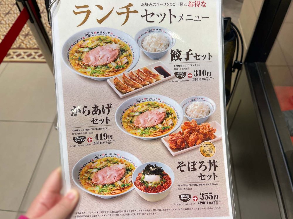 「神座飲茶楼」でワンタンたっぷりラーメンの"雲呑麺"と小籠包と焼き餃子食べたよ！／横浜ジョイナス