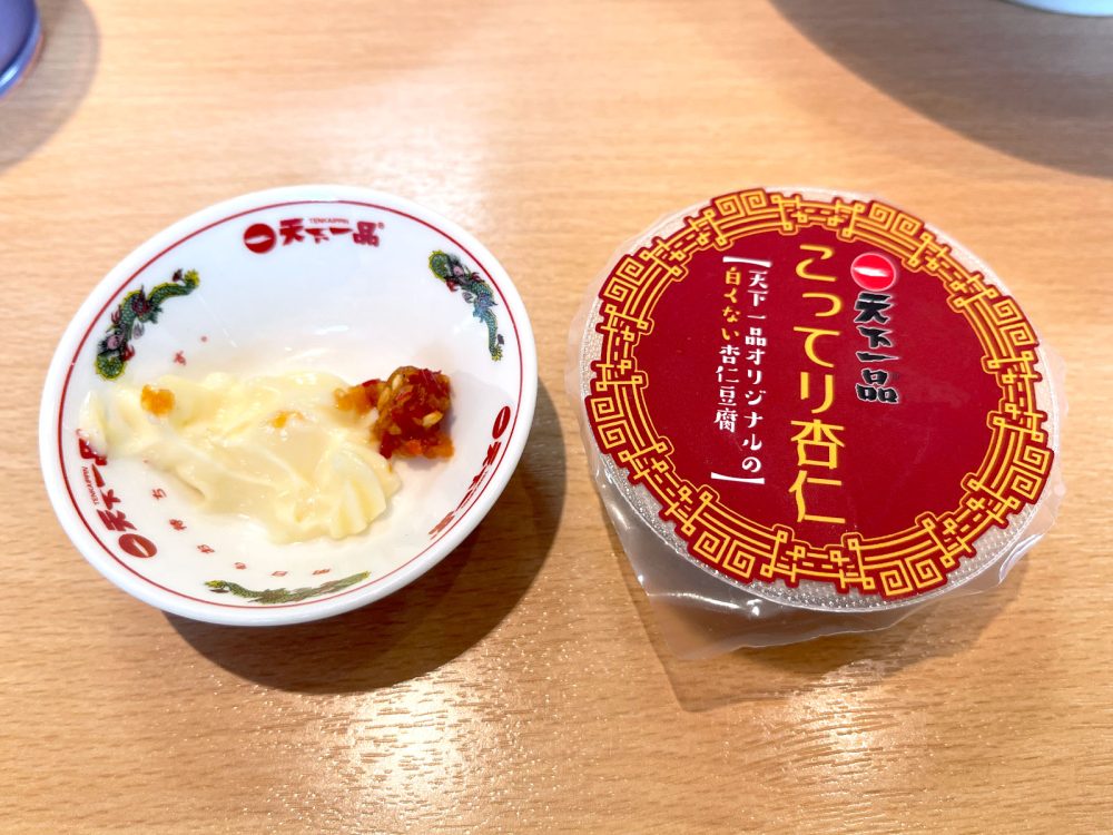 「天下一品」でこってりラーメン、チャーハン、唐揚げ、餃子、こってり杏仁豆腐を食べたよ！