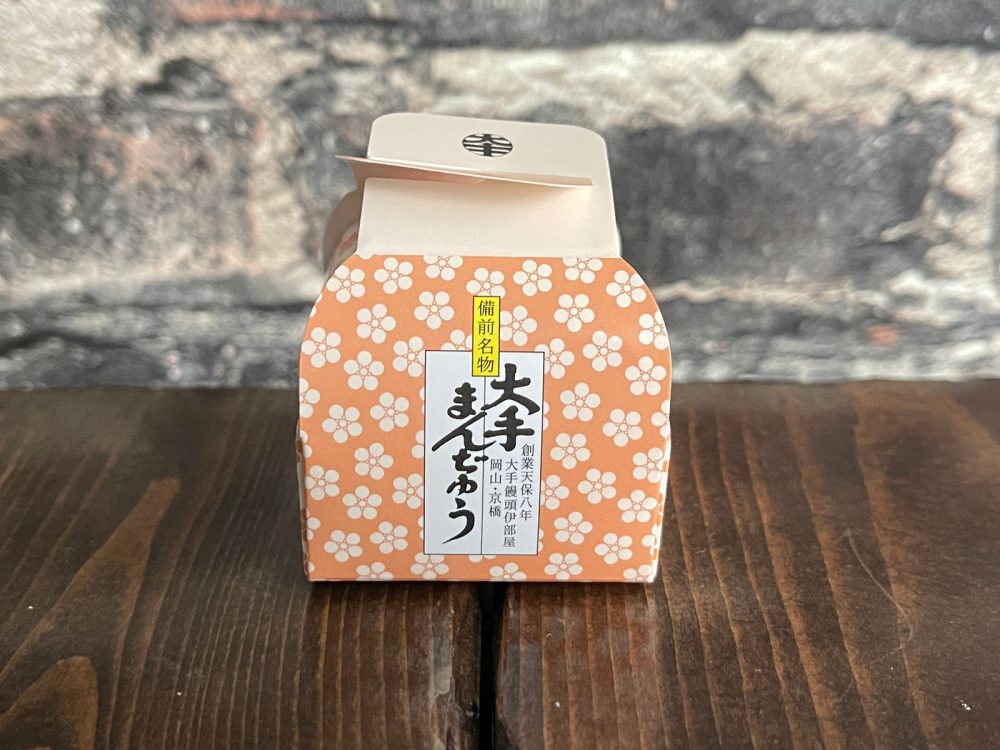 岡山県の老舗和菓子・大手饅頭伊部屋の「大手まんぢゅう」いただきました！