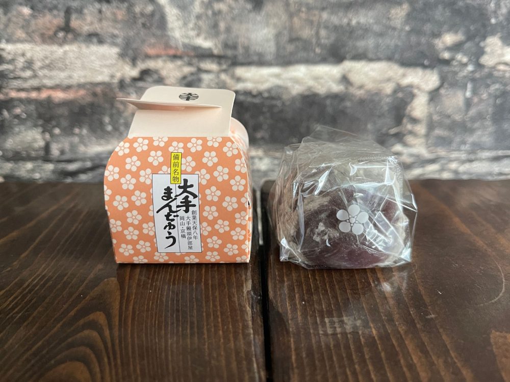 岡山県の老舗和菓子・大手饅頭伊部屋の「大手まんぢゅう」いただきました！