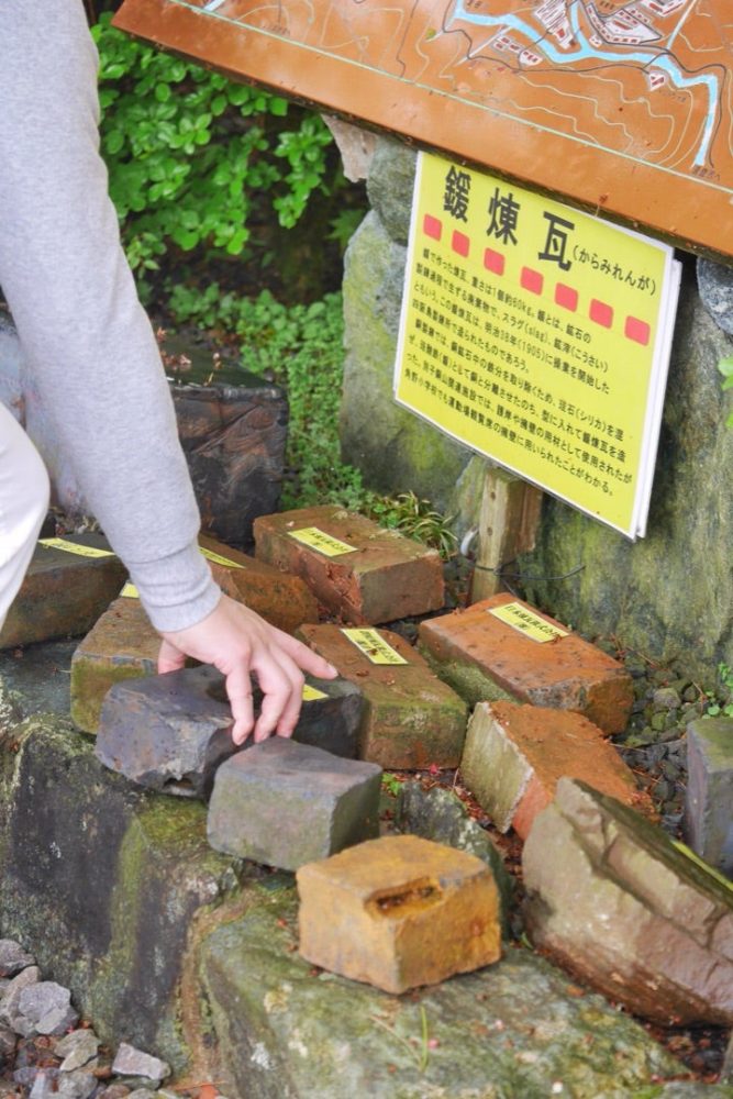 別子銅山の施設跡などを利用したテーマパーク「マイントピア別子」／愛媛県新居浜市