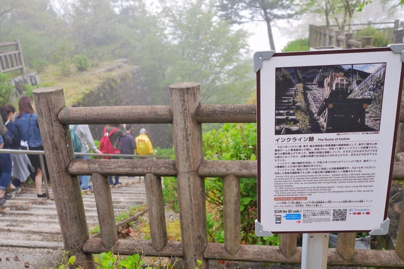 別子銅山の施設跡などを利用したテーマパーク「マイントピア別子」／愛媛県新居浜市