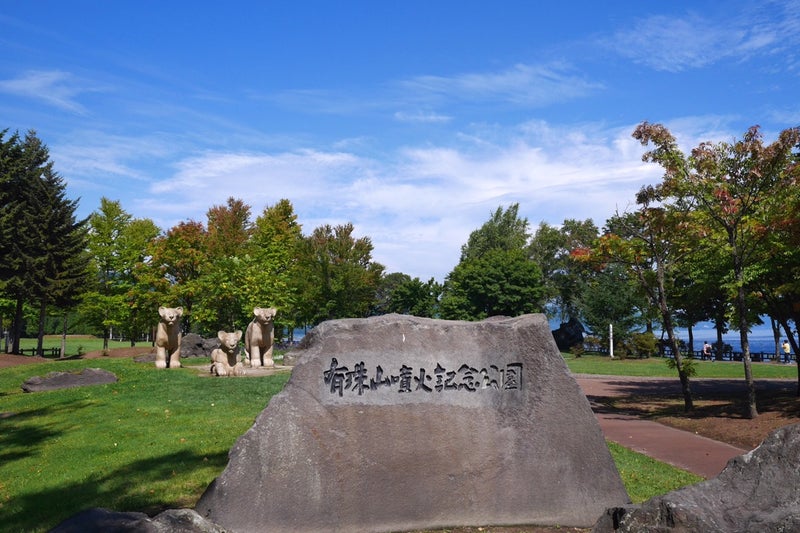 洞爺湖の撮影スポット「サイロ展望台」と「有珠山噴火記念公園」／北海道