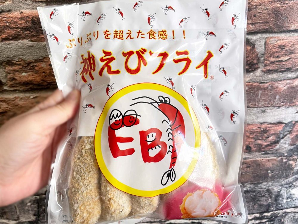 ふるさと納税で、ぷりぷりを超えた神食感の「神えびフライ」食べた！／佐賀県吉野ヶ里町