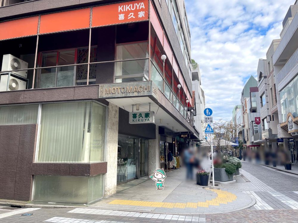 老舗の洋菓子店「喜久家 (きくや)」のラムボールとサバランケーキ買ったよ！／横浜・元町