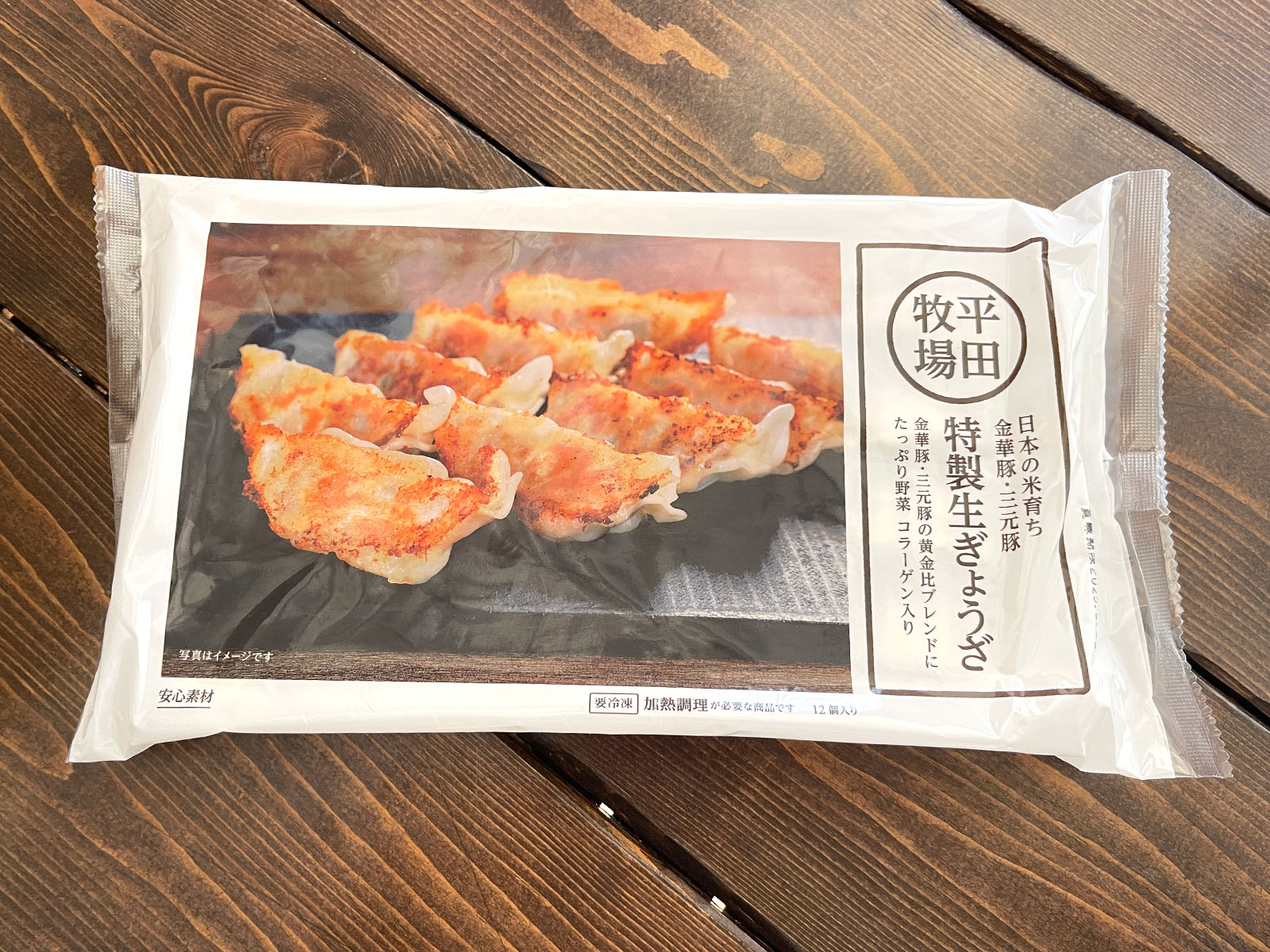 平田牧場の金華豚・三元豚をブレンドした「特製生ぎょうざ」を焼いてみたよ！