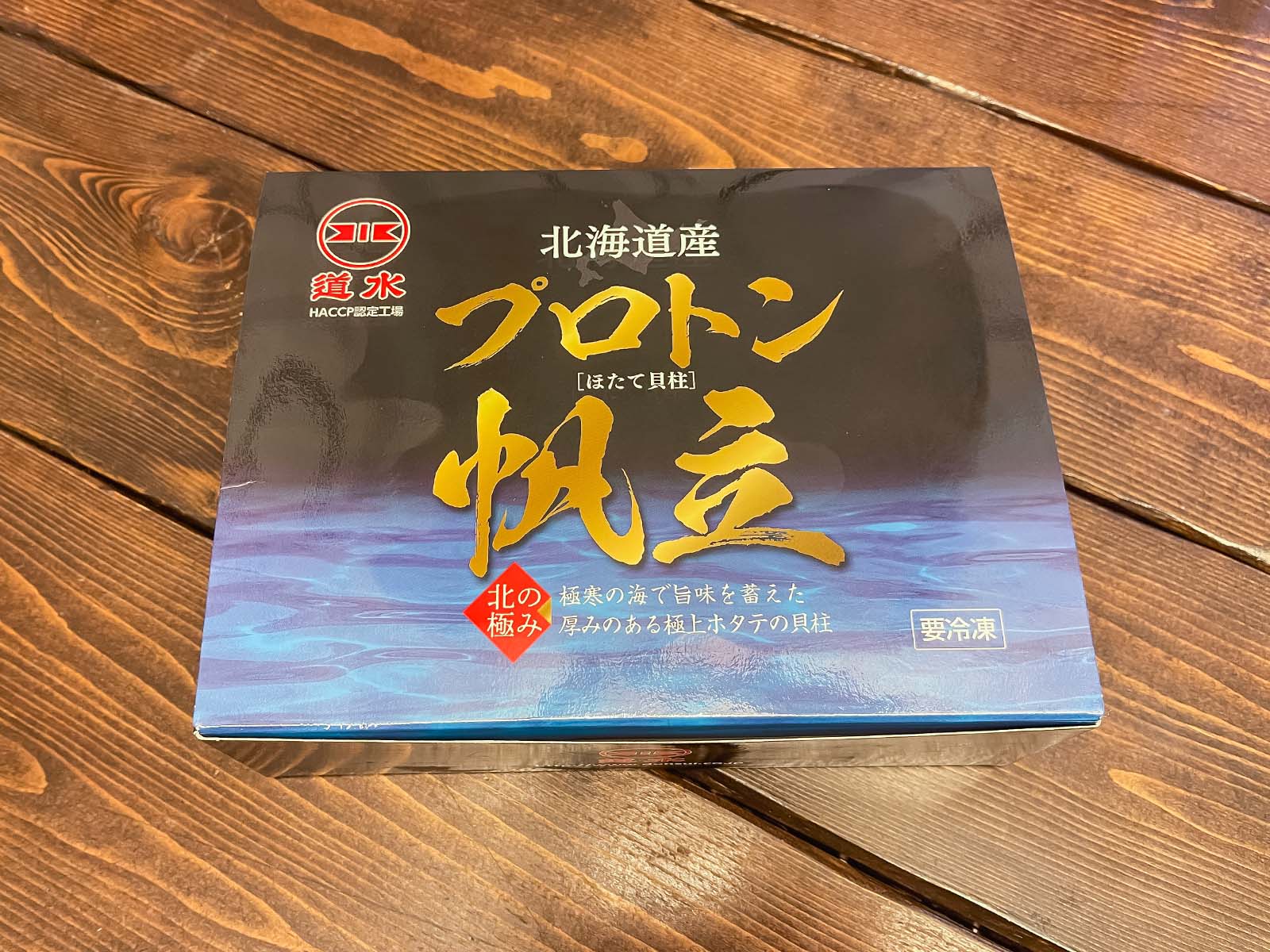 ふるさと納税で、"プロトン凍結"技術で冷凍した「プロトン帆立」食べたよ！／北海道函館市