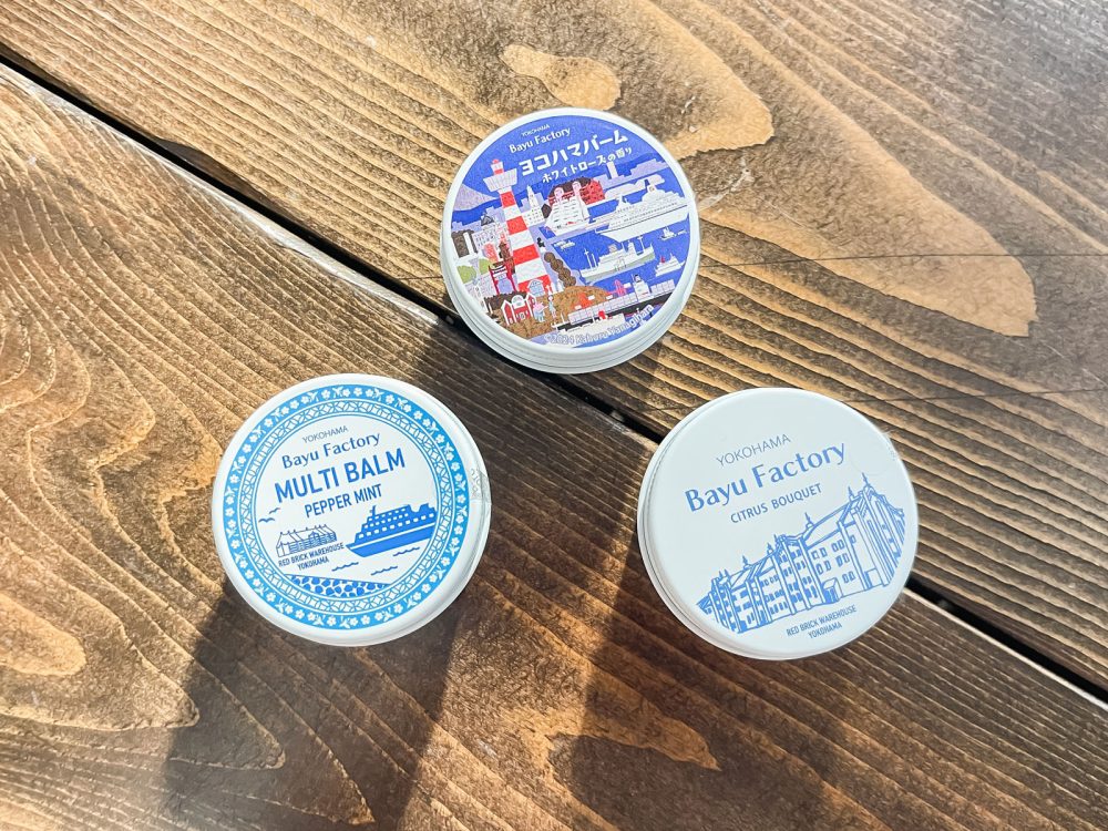 横浜馬油商店「Bayu Factory YOKOHAMA」店長セレクトの"マルチバーム3個セット"買った!／横浜赤レンガ倉庫