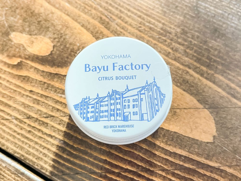 横浜馬油商店「Bayu Factory YOKOHAMA」店長セレクトの"マルチバーム3個セット"買った!／横浜赤レンガ倉庫