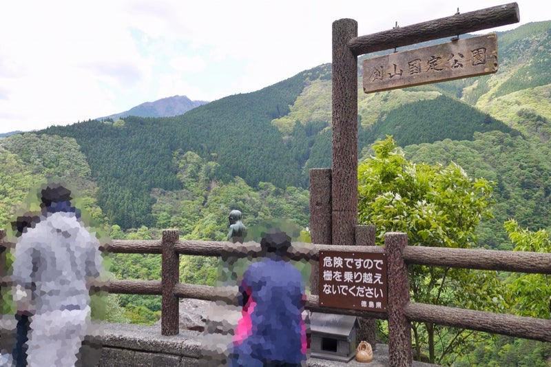 深く切り込んだV字型の渓谷「ひの字渓谷」祖谷渓の小便小僧／徳島県三好市