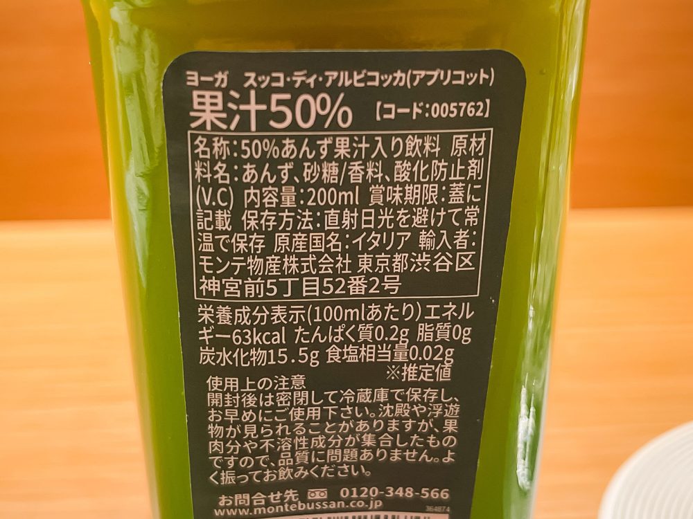 料理やドリンクと音楽が楽しめる「Billboard Live YOKOHAMA」に行ってみたよ！／横浜・馬車道