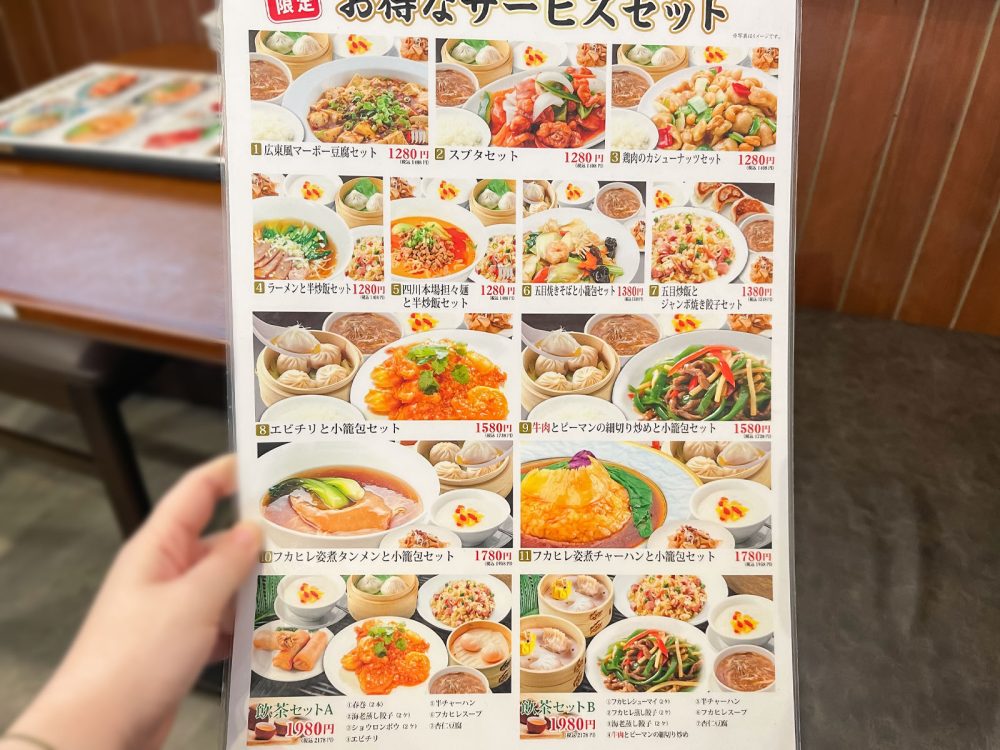 「海南之家」で蓮根入りバクテー、シンガポール風カレーセット、ライスヌードルのラクサ食べた／横浜・中華街